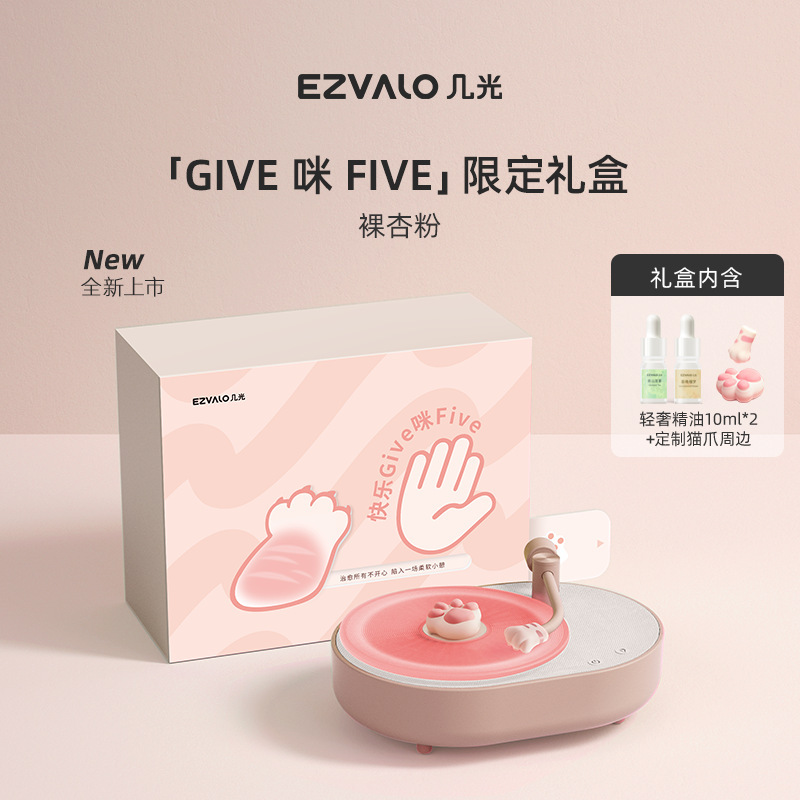 アロマディフューザー機能付きBluetoothスピーカー、ナイトライト、誕生日プレゼント、彼氏彼女、親友へのクリエイティブなギフト、アロマギフトボックス|undefined