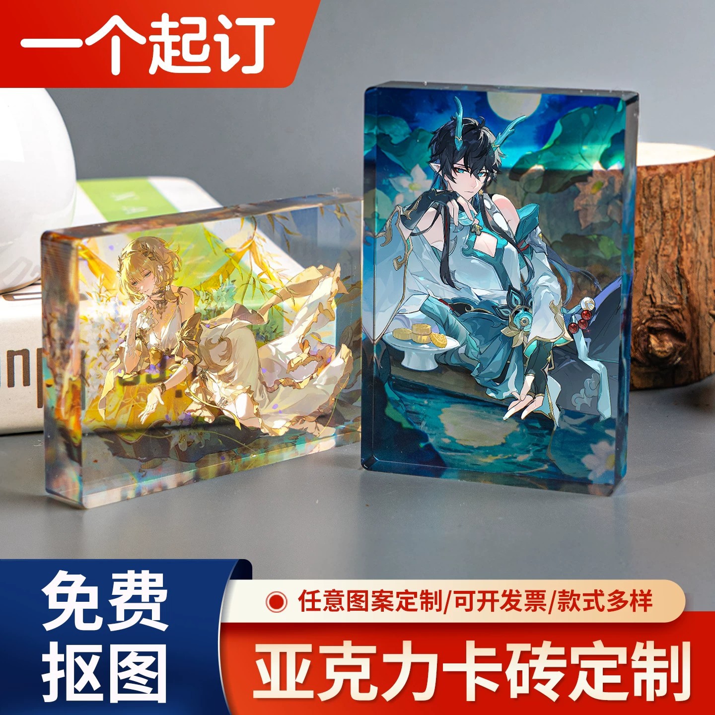 Transparent crystal acrylic brick custom anime cartoon two-dimensional decoration UV standee comic photo frame birthday gift
