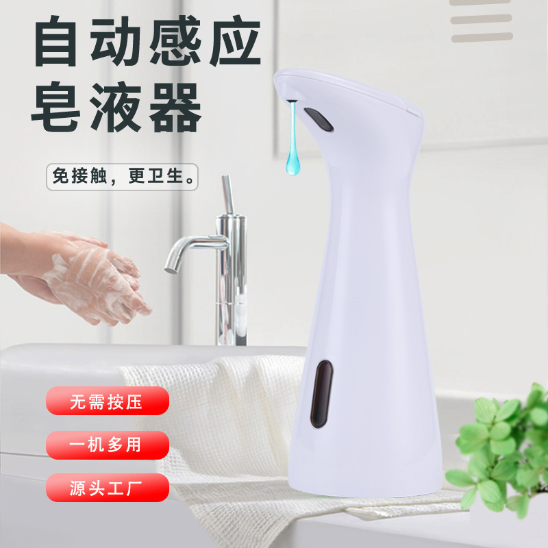 Compact Multi-Scenario Automatic Sensor Soap Dispenser for Dishwashing Liquid and Hand Sanitizer, Factory Wholesale, Modern and Simple Design
