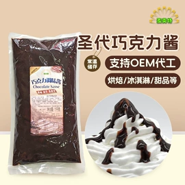 其他果酱;调味酱;烘焙辅料类