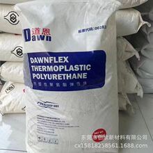 TPU DN-3080 ɽ|Dawnflex DN-3075 TPU DN-E195-60 