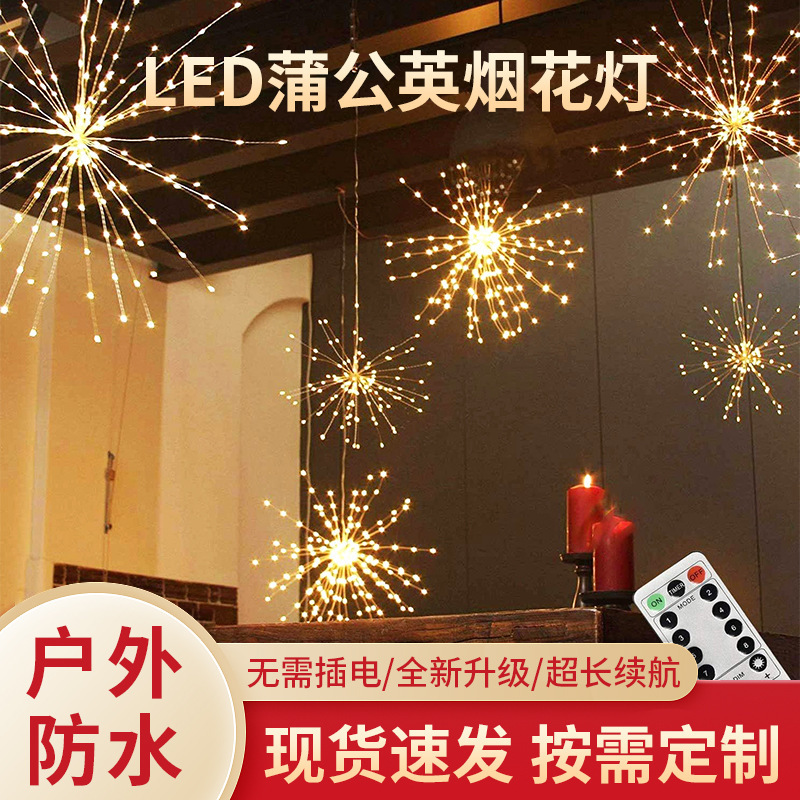Led Fireworks Light Canopy Decorative Light Starry Sky 4Aa Battery Dandelion Copper Wire Light Wedding Decoration Atmosphere Light Led Fireworks Light Canopy Decorative Light Starry Sky 4Aa Battery Dandelion Copper Wire Light Wedding Decoration Atmosphere Light
