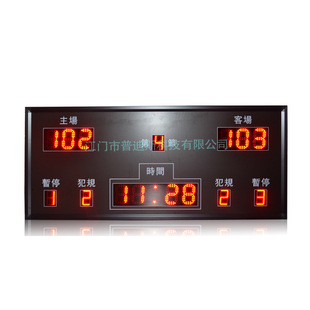 Source Manufacturer Semi-Outdoor Basketball Scoreboard, Game-Specific Led Scoreboard, Basketball Referee Scoring Screen