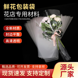 ͸�������������Ǵ��Ӻ�opp�ٺϻ��r�����b�����˹�õ�廨������