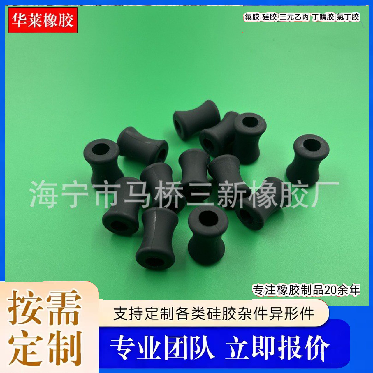 6/8/10/12mm 登山绳配件 防滑固定硅胶套 牵引绳限位扣