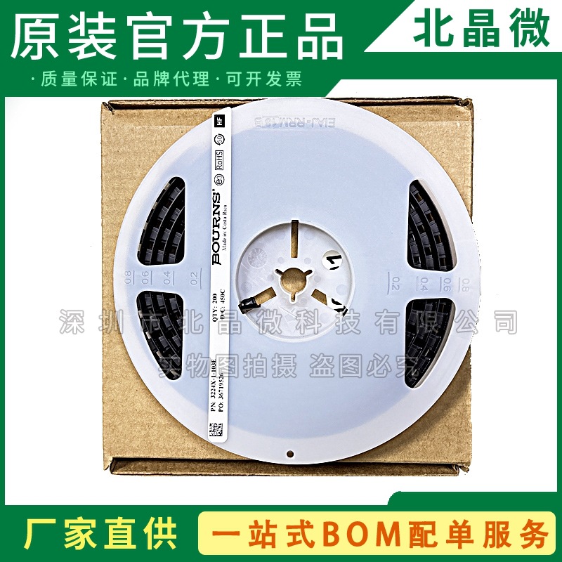 3224X-1-502E 原装BOURNS 精密可调电位器 可调电阻 5K