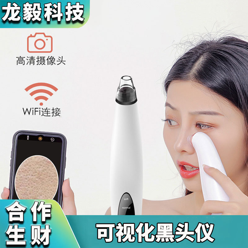ビジュアル電動黒ずみ吸引装置、ビジュアルクリーニング家庭用黒ずみ吸引顔毛穴クリーナー|undefined