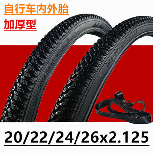 20/22/24/26��x2.125����̥ɽ������܇����̥��������݆̥���