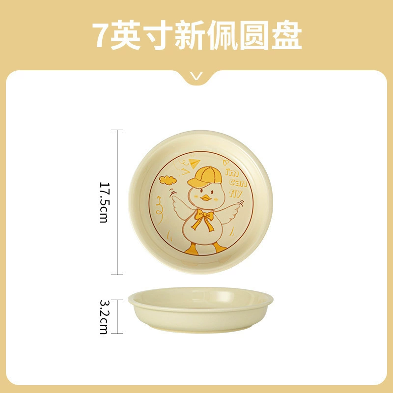 Brand high quality cute cream set, ceramic tableware, wholesale