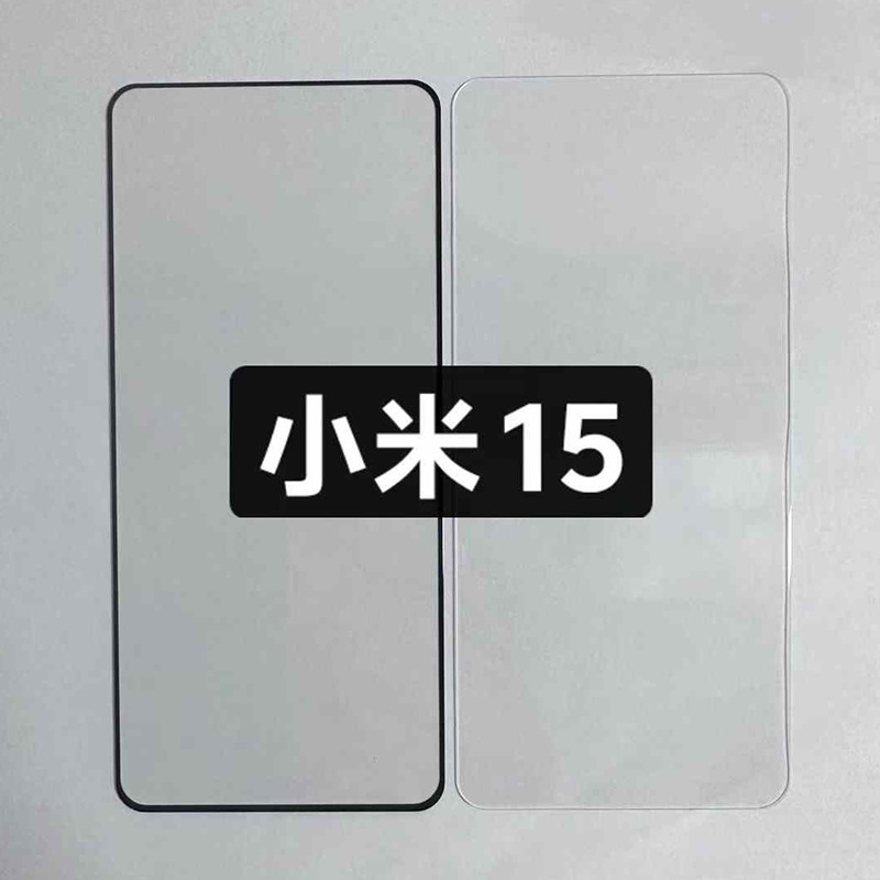 Suitable for K90Pro Tempered Film, Supports Ultrasonic Full Glue, Unlocks in Seconds, Silk Screen Electroplating, Xiaomi 15t Phone Film