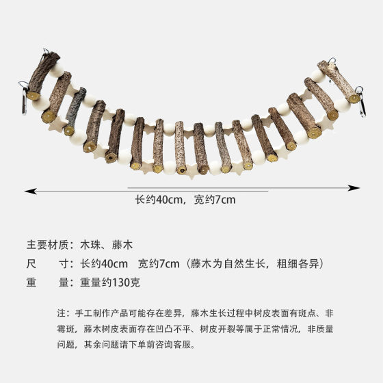 Parrot Branch Climbing Ladder Hanging Swing Vine Wooden Climbing Gnawing Toy Supplies Stand Grinding Claw Stick Birdcage Suspension Bridge