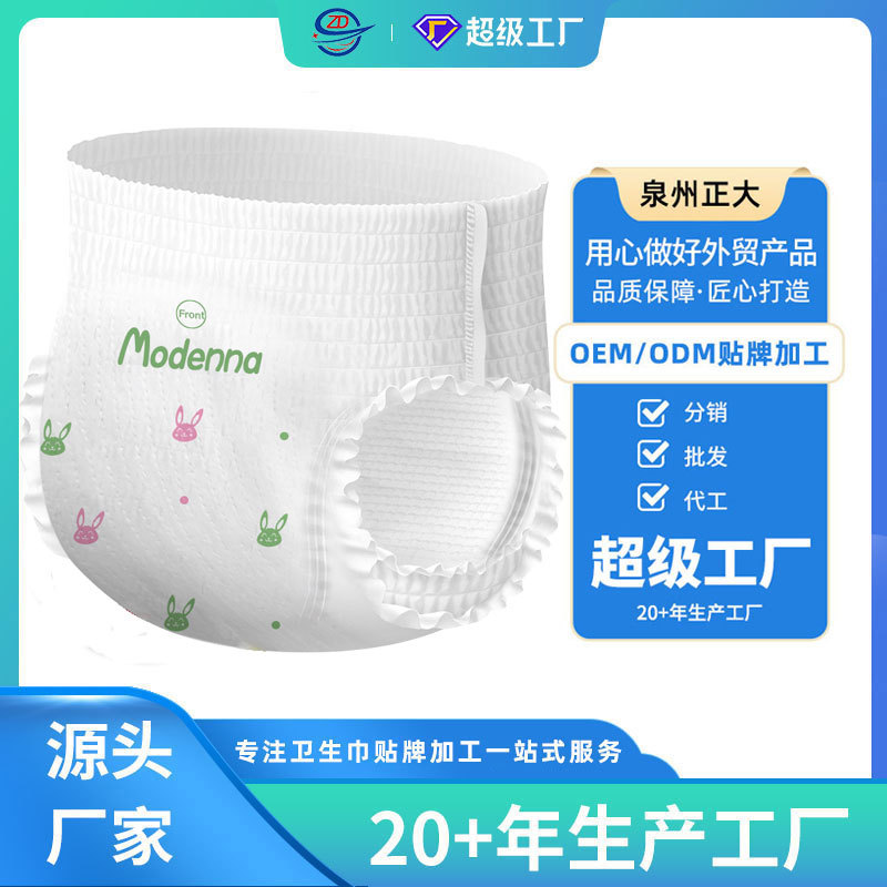 OEM zavod noziklik pacha lala pacha yengil quruq pampirs baby diaper
