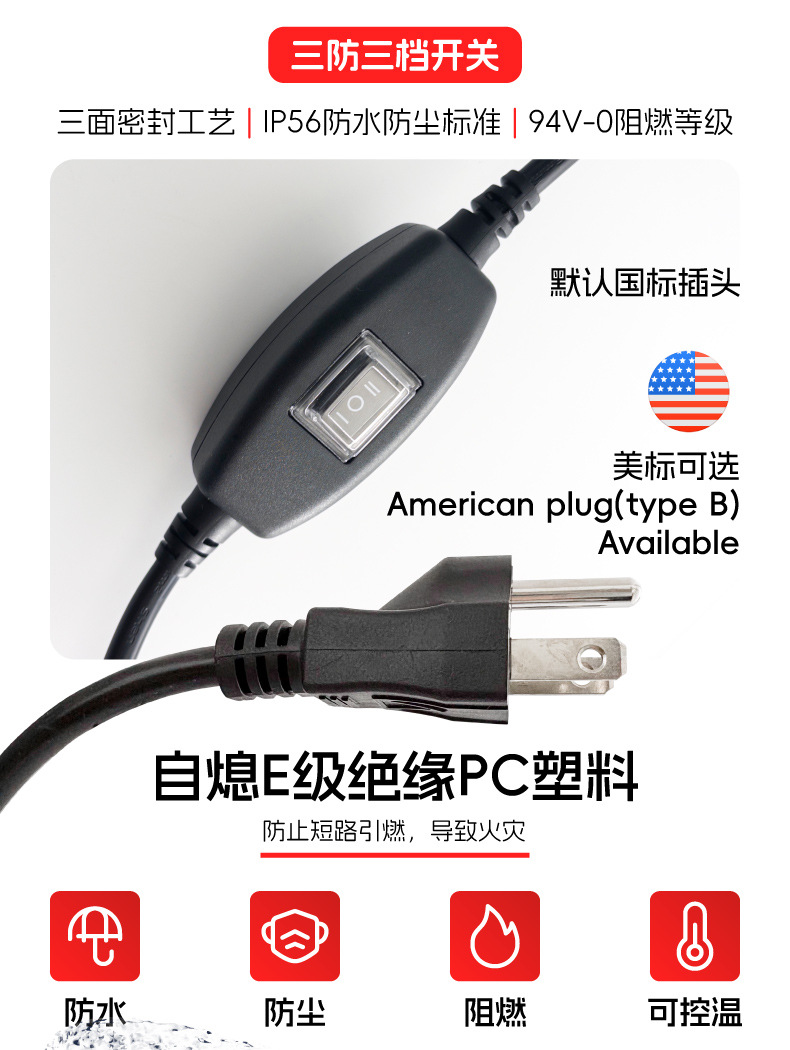 红外暖灯-详情_E.jpg