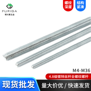 ����4.8����\�z�U���l�ݼy�UM4M5M6M8M10M12M16-M36��˨ȫ�ݼy