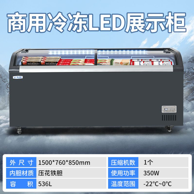 Commercial 2025 new 1.5 m curved display cabinet refrigerated one-button converter super commercial display cabinet