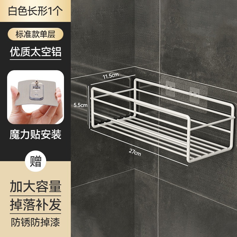 Estante triangular para baño Estante de almacenamiento de hierro forjado para cocina sin perforación para baño Cesta de almacenamiento Estante montado en la pared para baño image 8