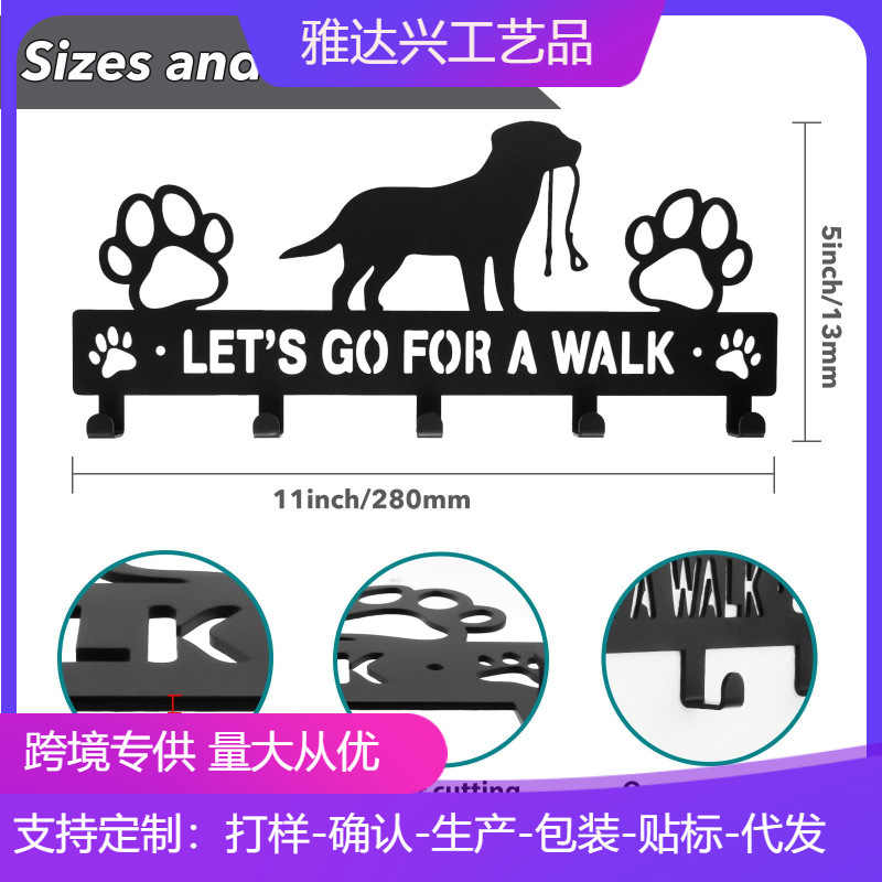 Cross-border Explosions Dog Hook Logo Entry Door Wall Key Hook Wrought Iron Wall Art Metal Hook