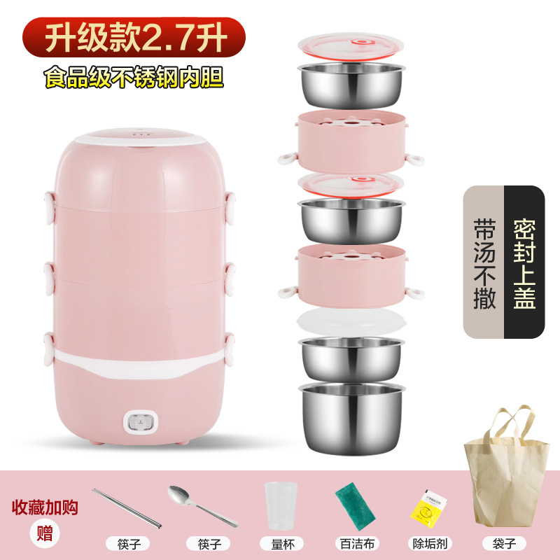 핑크 2.7L 4층 201라이너