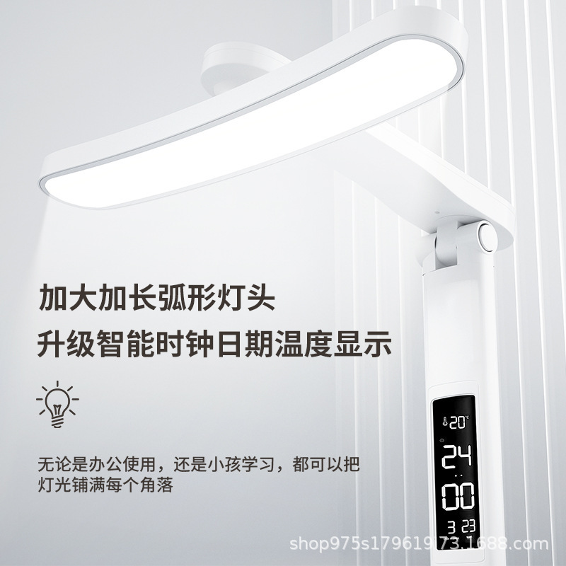 台灯led充电学生宿舍学习专用儿童护眼多功能折叠阅读书桌读书灯|undefined