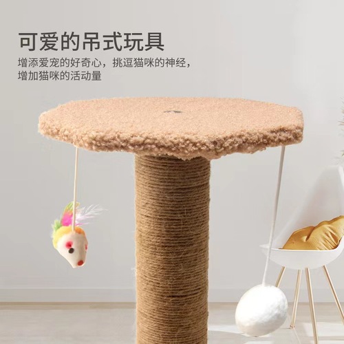 Cat climbing frame cat toy small sisal column cat climbing frame simple pendant cat scratching board pet supplies factory wholesale