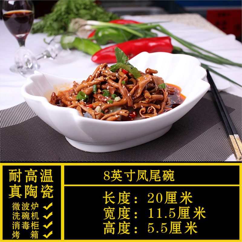 特殊な形のプレート、業務用家庭用不規則な白いセラミックディナープレート、ホテルの食器、レストランの涼しいスタイル|undefined