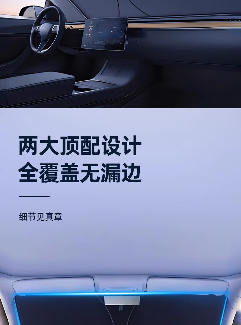 【Factory Direct Sale】Car Sunshade, Sun Protection and Heat Insulation Sun Visor for Front Windshield, Car Sunshade Gadget