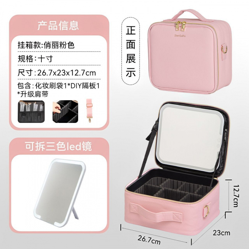 2026 nuevo tipo con lámpara led espejo maquillaje bolsa de maquillaje bolsa de transporte de productos de cuidado de la piel bolsa de maquillaje portátil