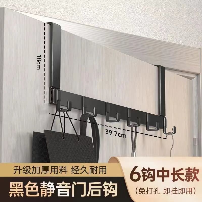 클래식 - 야헤이 [직각 도어 백 후크 025] - 후크 6개 [중간 암] 도어 4-4.5