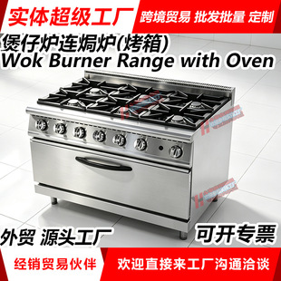 ����RS-6�^ȼ�����Рt�B�h�t�������N�M�Ϡt10����8�^Һ����Ȼ��