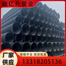 HDPE˫�ڲ��ƹ� ��դ�� ����������ˮ��ѹ�͸�����ֱ��