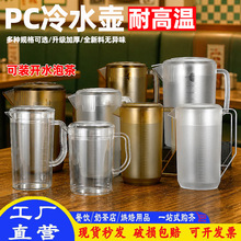 ���������_ˮ������PC�͸ߜؿ��b��ˮ�ݲ�Ͱ��ω����ò͏d��ˮ��