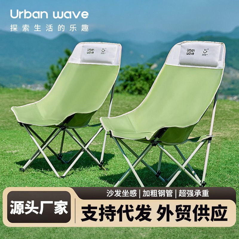 Moon Chair with High Back, Reclining Outdoor Folding Chair, Portable Fishing Beach Office Nap Chair, Camping Table and Chair