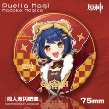 ԭ�񺣟�����������75mm�p�W����pet������Α���߅