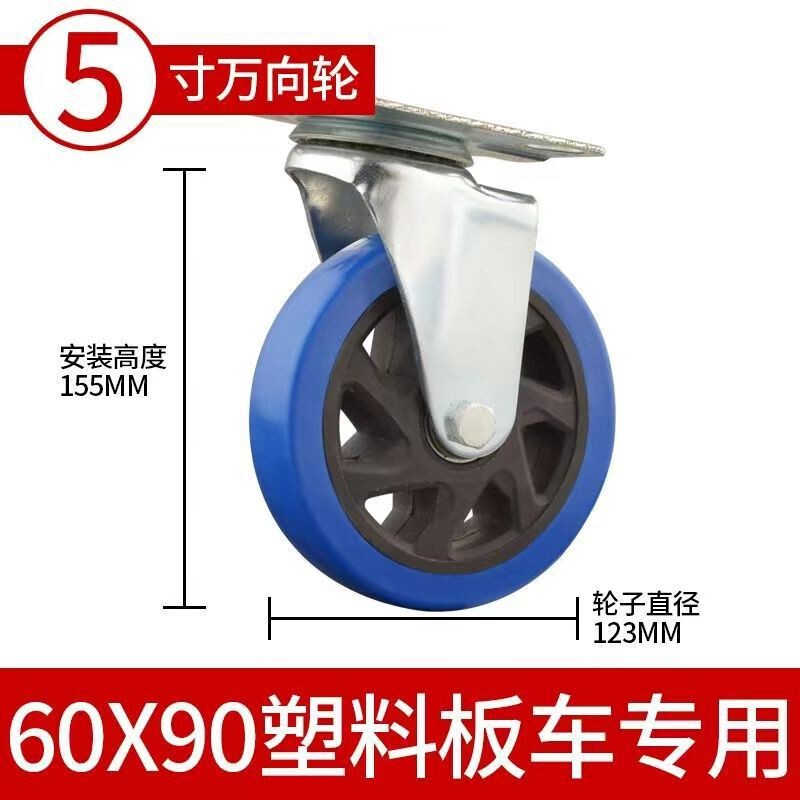 プラスチック押し車輪4インチ/5インチキャスター万向輪倉庫工業物流搬送高耐力静音車輪|undefined