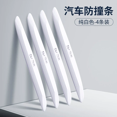 Car Door Protector, Dropshipping, Qapı və bamper qoruyucu zolaqlar - pure-white-4-pack