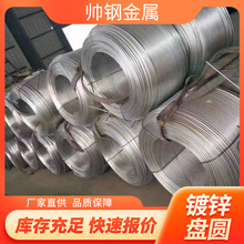 厂家现货批发工程建筑用高线镀锌钢筋热镀锌圆钢接地避雷镀锌盘圆