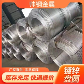 角钢;扁钢;建筑圆钢