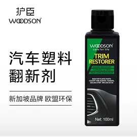 皮革家具;家居清洁护理;鞋套、鞋刷