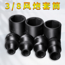 3/8���w���I������L����Ͳ�^����늄Ӱ��ֶ�������Ͳ6-24mm���l