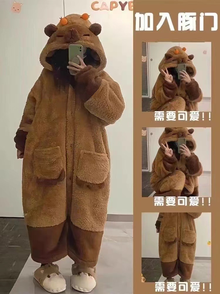 카피발라 잠옷과 바지