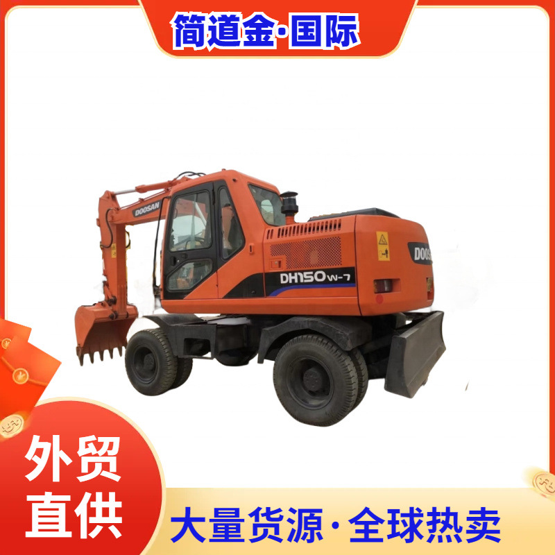 Uesed挖掘机斗山DH150W-7液压履带二手挖掘机