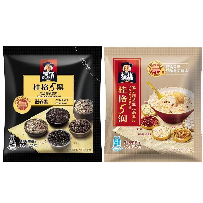 5種の黒5種のミックスインスタントオートミールと黒ごまペーストの栄養たっぷり朝食ドリンク代替品旗艦店公式|undefined