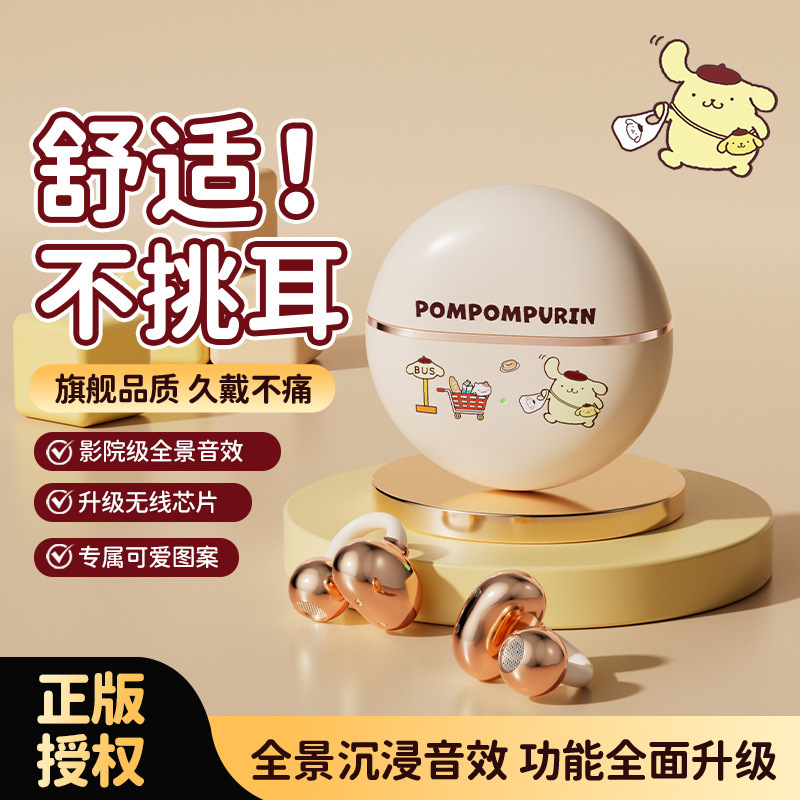 Sanrio Q70 New Ear Clip Bluetooth Headphones, Long-Lasting Wear Without Pain, Long Battery Life, High Appearance Value, Student-Friendly Sports Headphones Sanrio Q70 New Ear Clip Bluetooth Headphones, Long-Lasting Wear Without Pain, Long Battery Life, High Appearance Value, Student-Friendly Sports Headphones