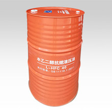 福满星润滑油 L-HFC40水-乙二醇抗燃液压油 防火 耐温 抗燃液压油