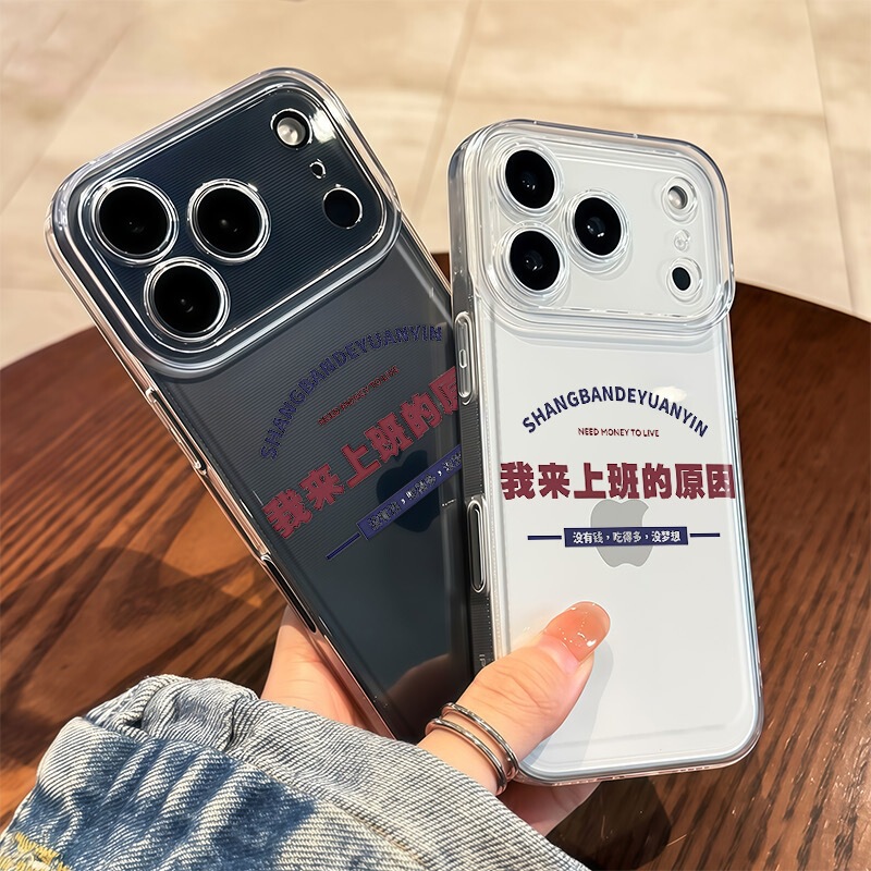 iPhone Apple 17 Pro Max Phone Case for Work, 17 Pro/17 Air/17 Chinese Style 7 Silicone Tpu