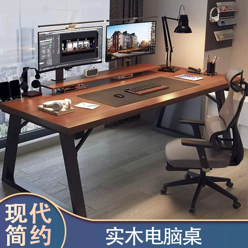 实木电脑桌台式家用办公桌双人电竞桌家用卧室工作台电脑写字桌子