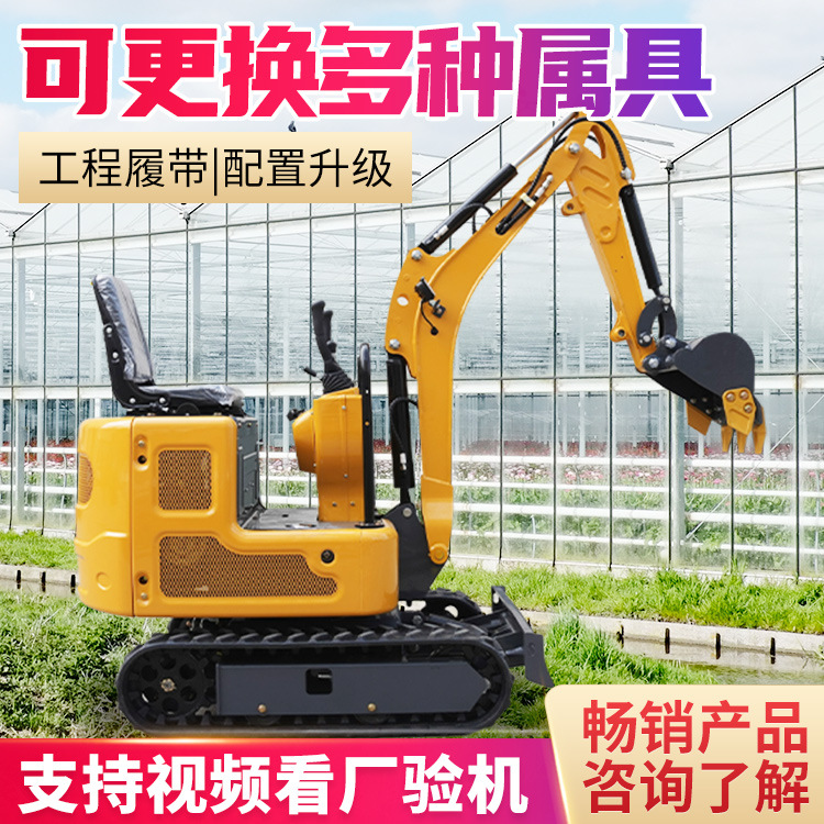 Excavator agricultural orchard greenhouse excavator engineering…