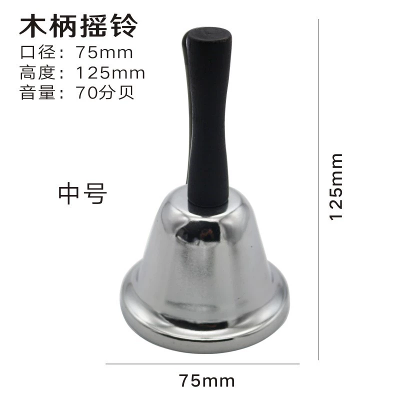 Ecological small bell, diameter 65mm, 65mm, 117mm, material