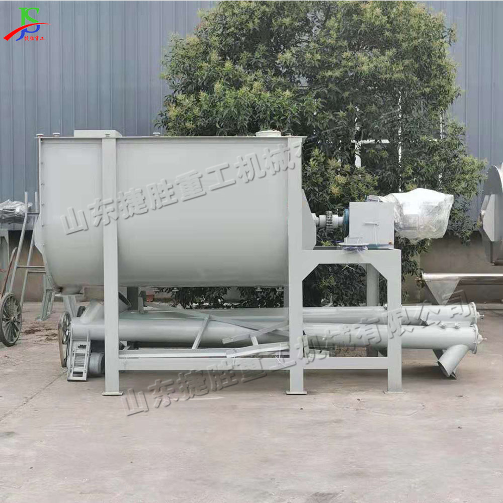 Mezclador eléctrico de acero inoxidable mezclador automático de polvo seco vertical dispositivo de mezcla de mortero de cemento para sitio de construcción