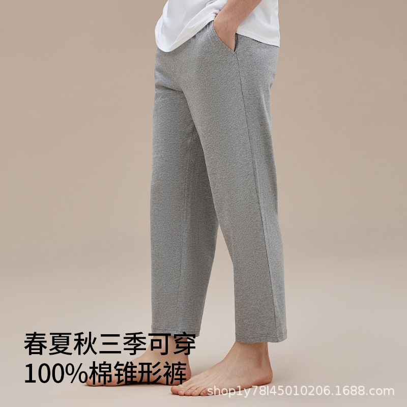 Men's Class a Cotton Pajama Pants, Long Pants, All-Cotton Loungewear, Thin Spring and Autumn Style, Can Be Worn Outside, with Pockets, Straight-Leg Pants, Summer